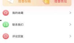 今日吃瓜热门大瓜每日更新51,51期精彩内容速览